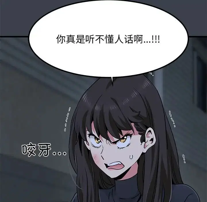 第30話