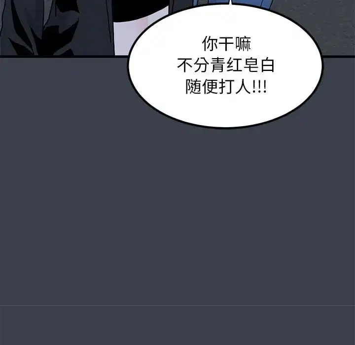 第30話