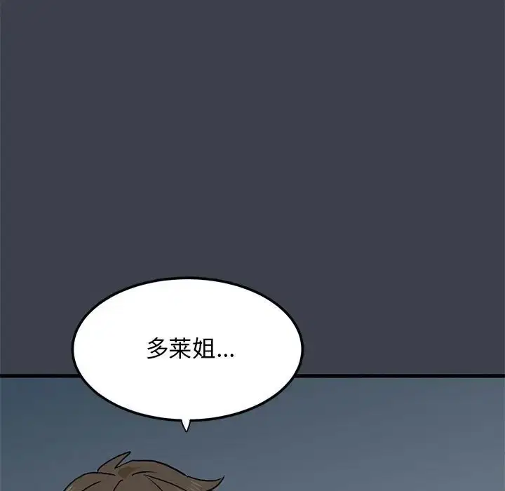 第30話