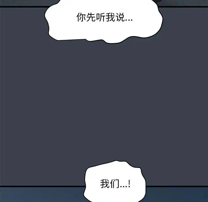 第30話