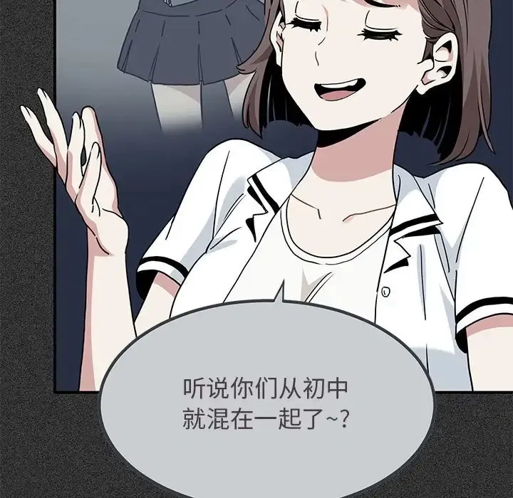 第31話