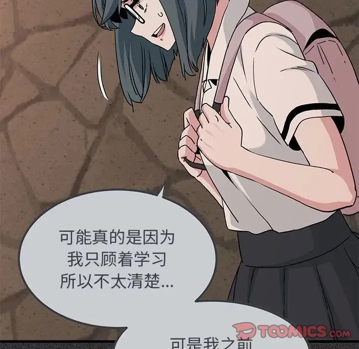 第31話