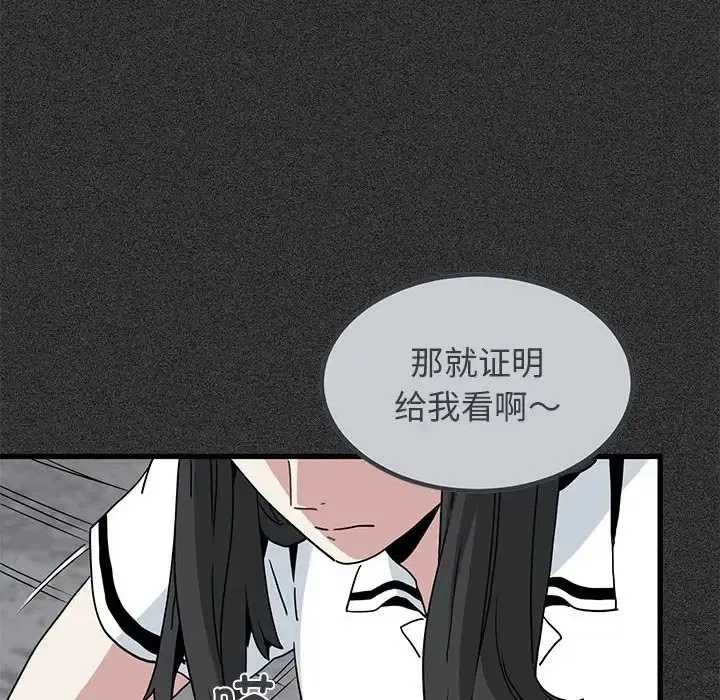 第31話