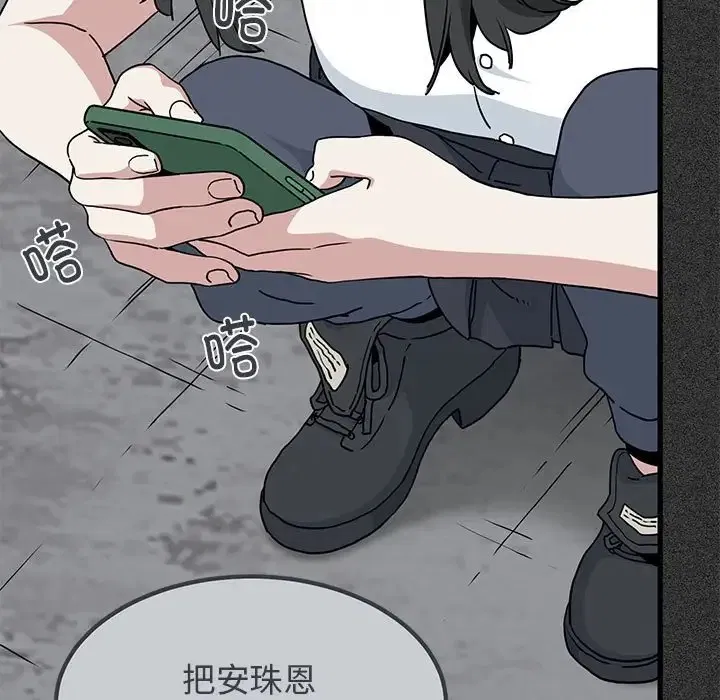 第31話