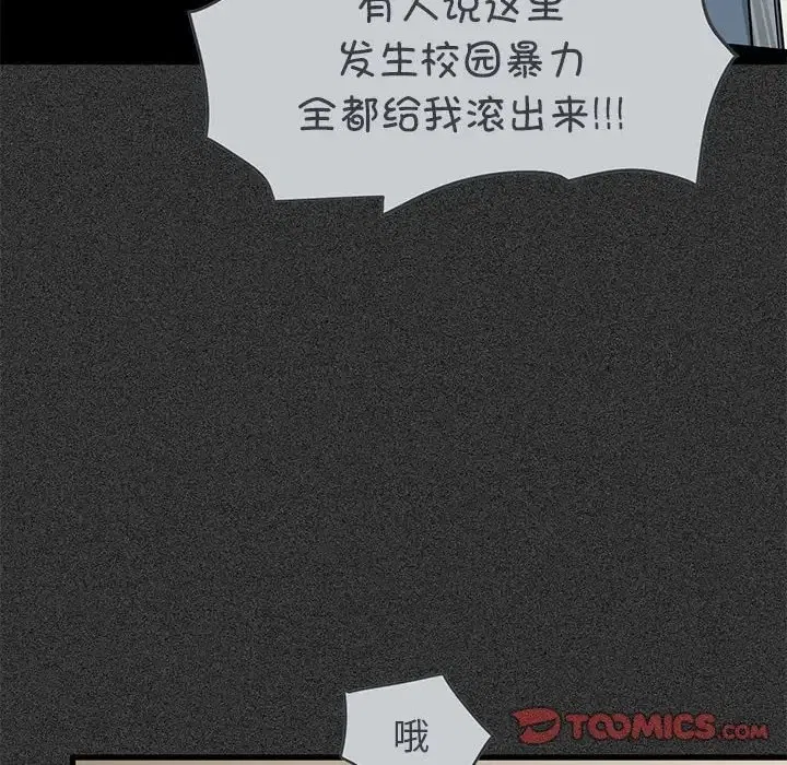 第31話