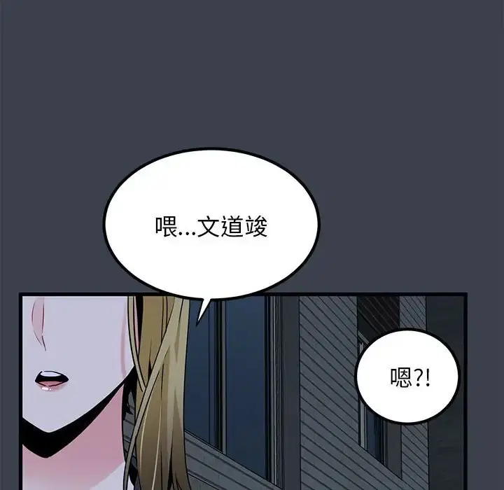 第32話