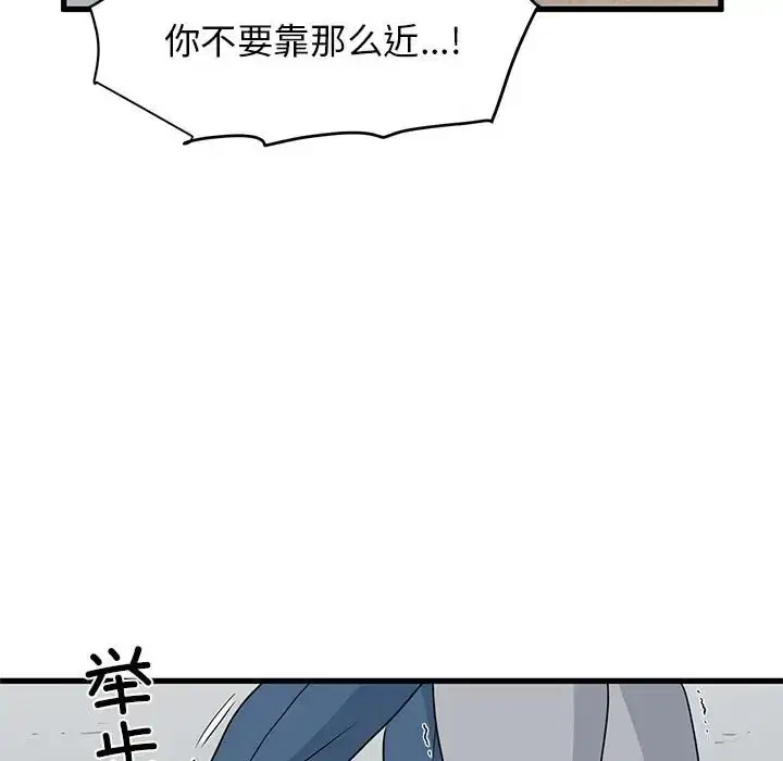 第32話