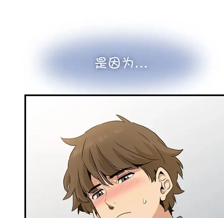 第32話