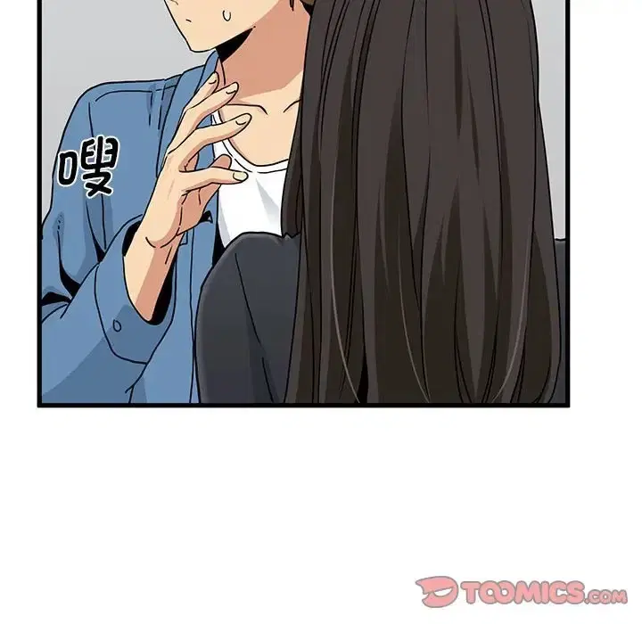 第32話