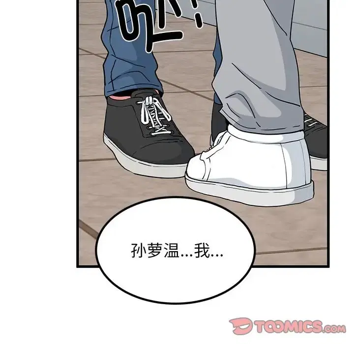 第32話