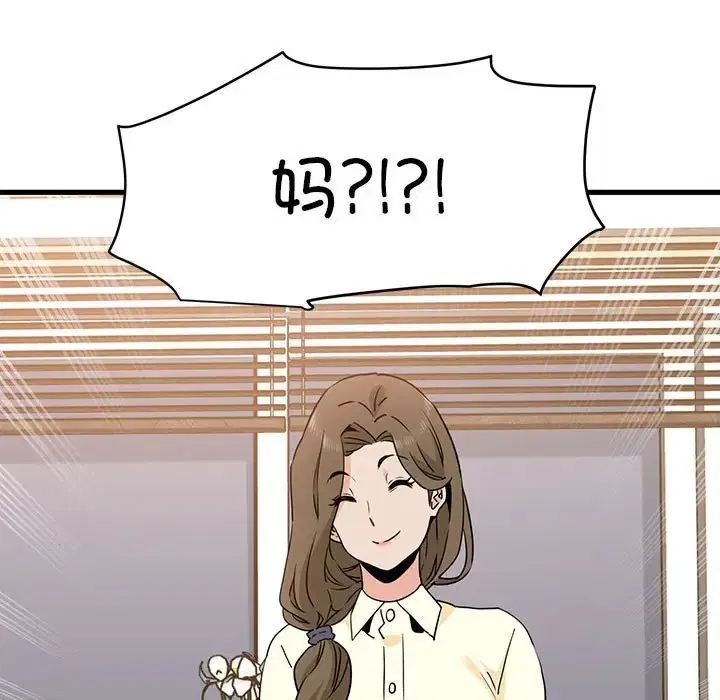 第32話