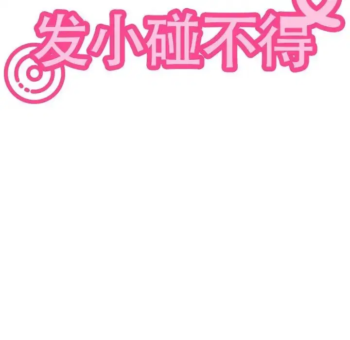 第32話