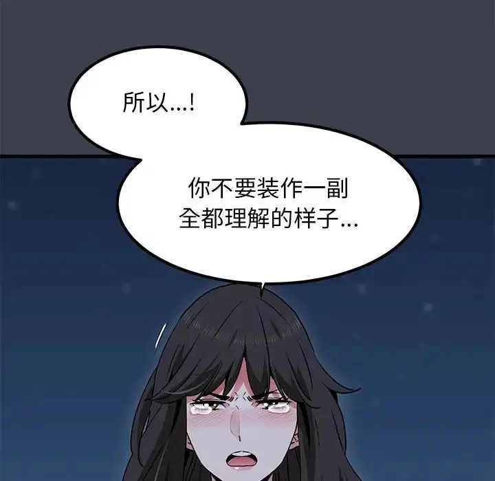 第32話