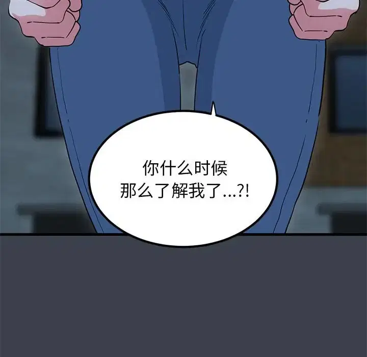 第32話