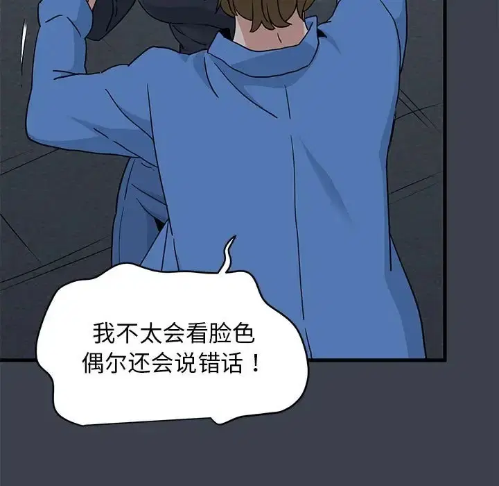 第32話