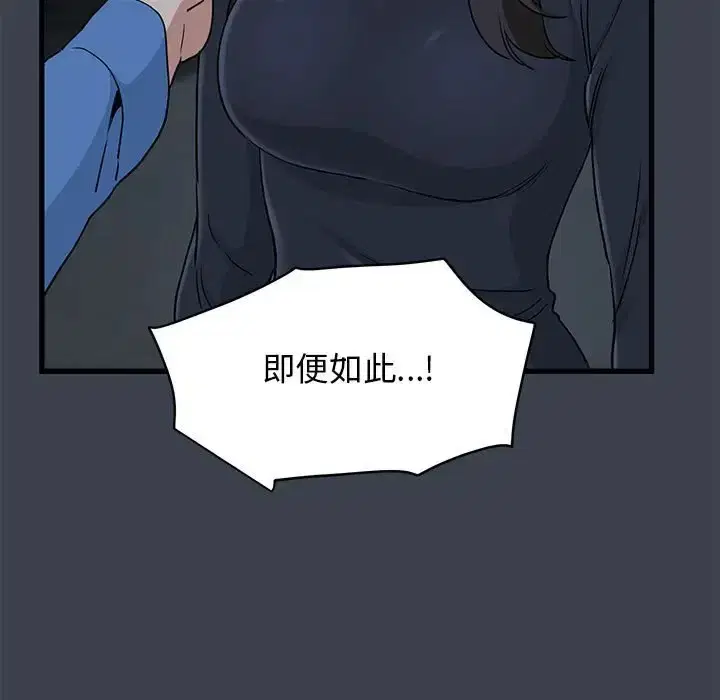 第32話