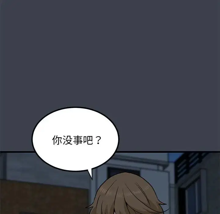 第32話