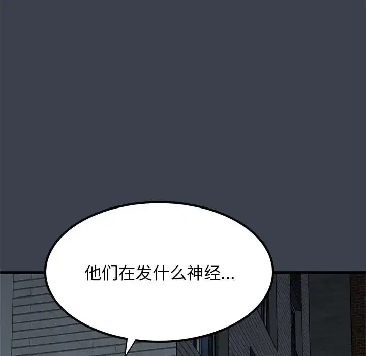 第32話