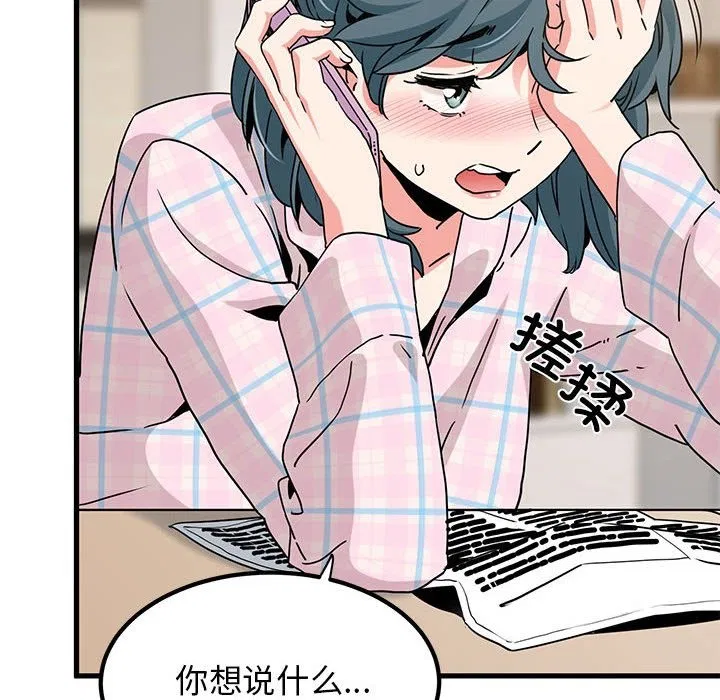 第33話