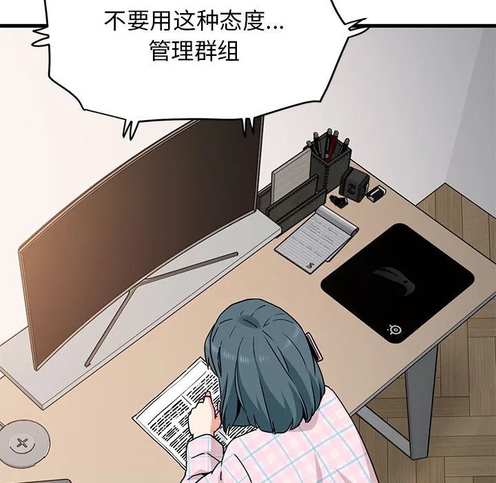 第33話