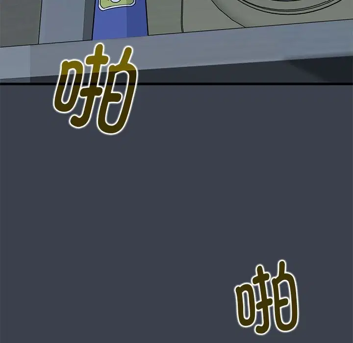 第33話