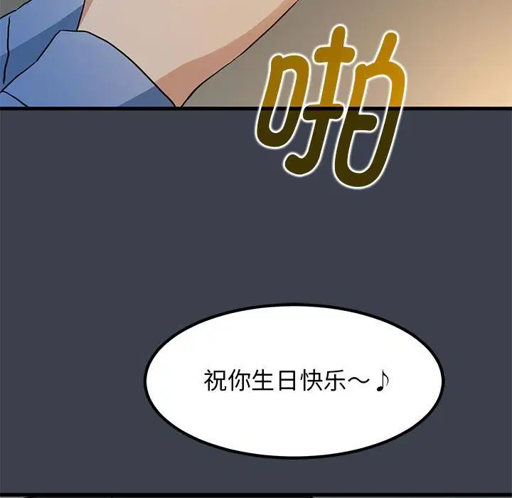 第33話