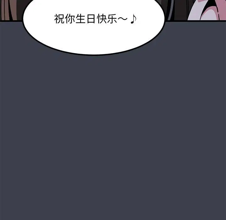 第33話