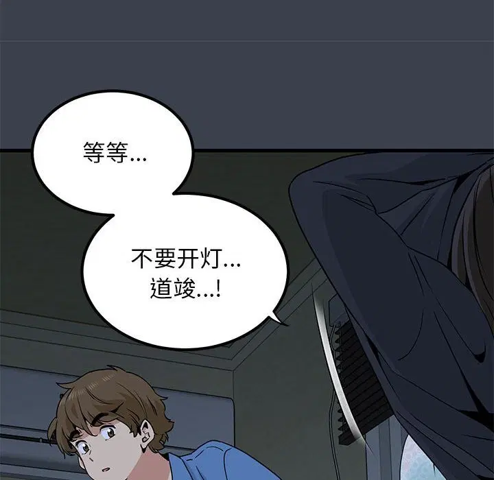 第33話