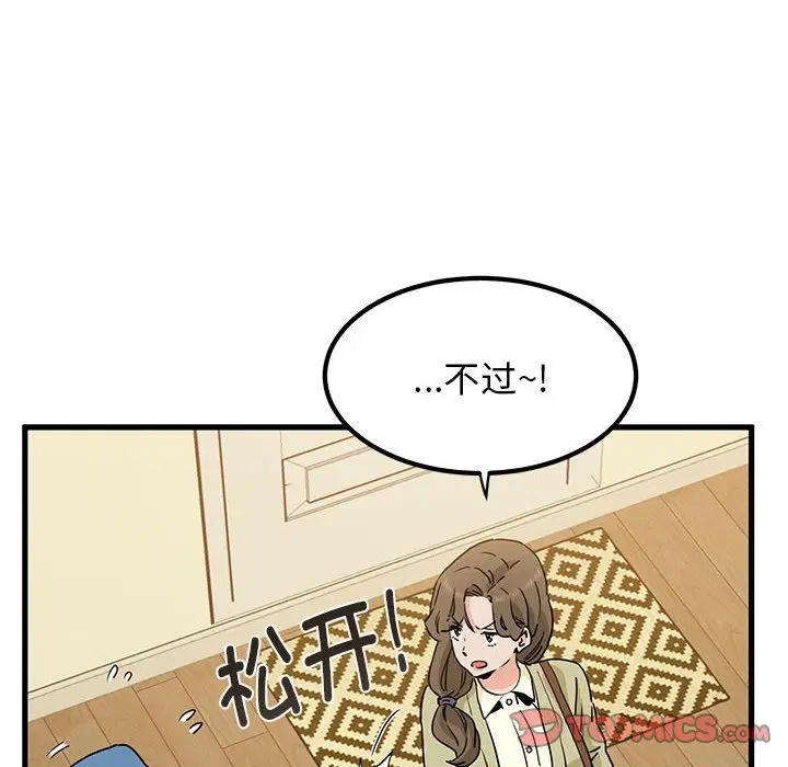 第33話