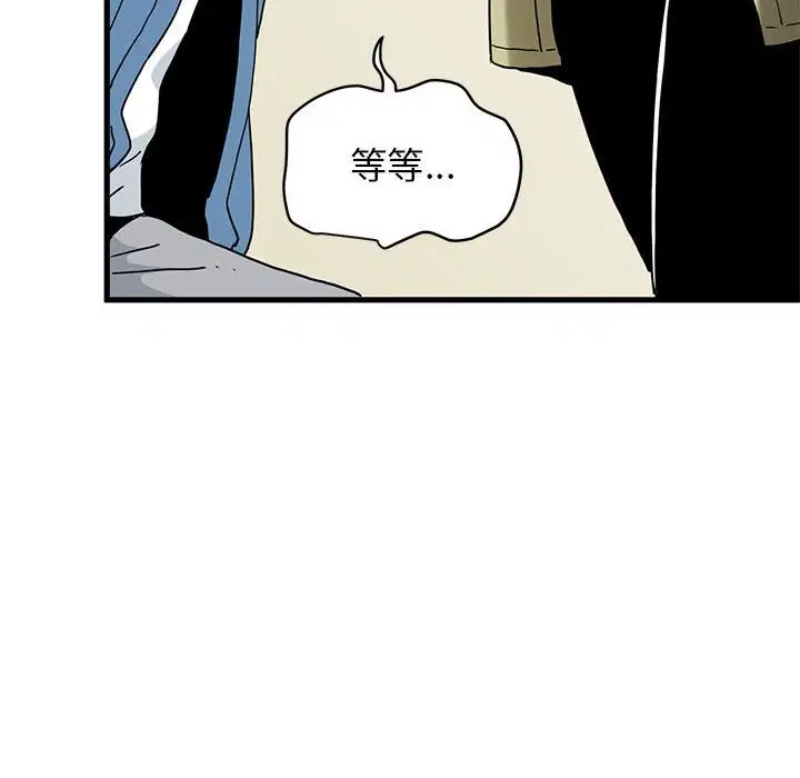 第33話