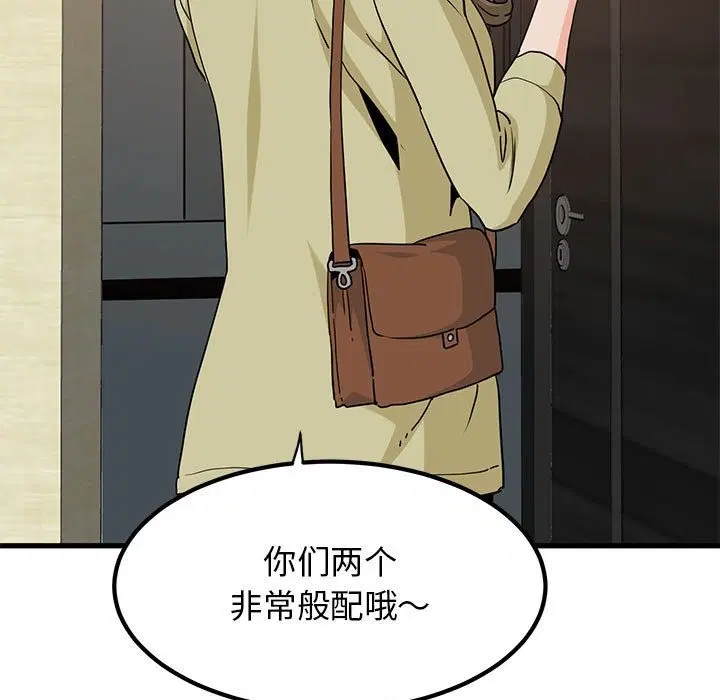 第33話