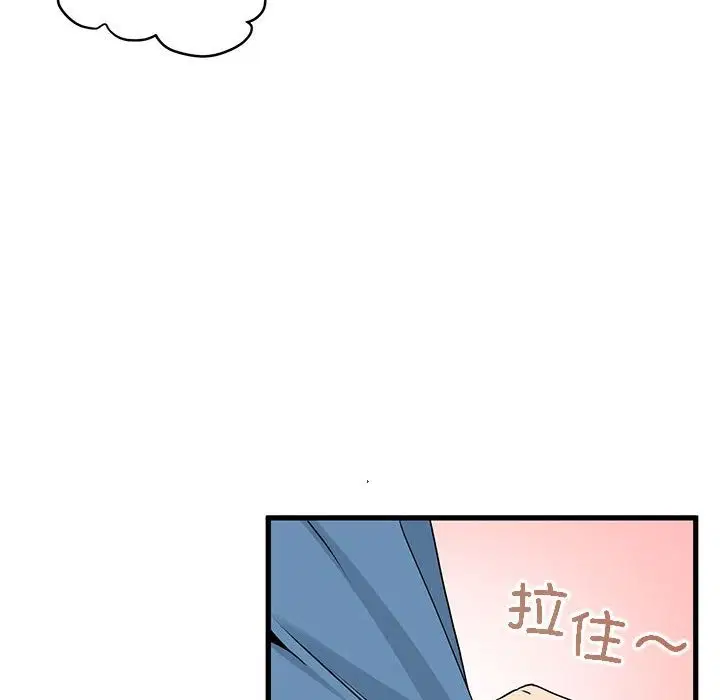 第33話