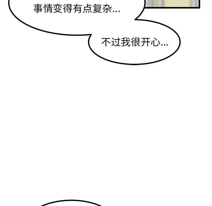 第33話