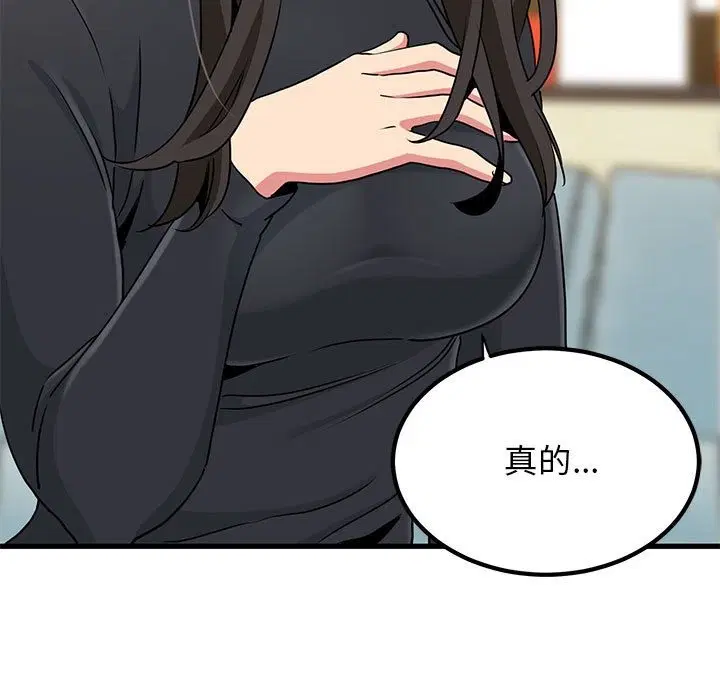 第33話