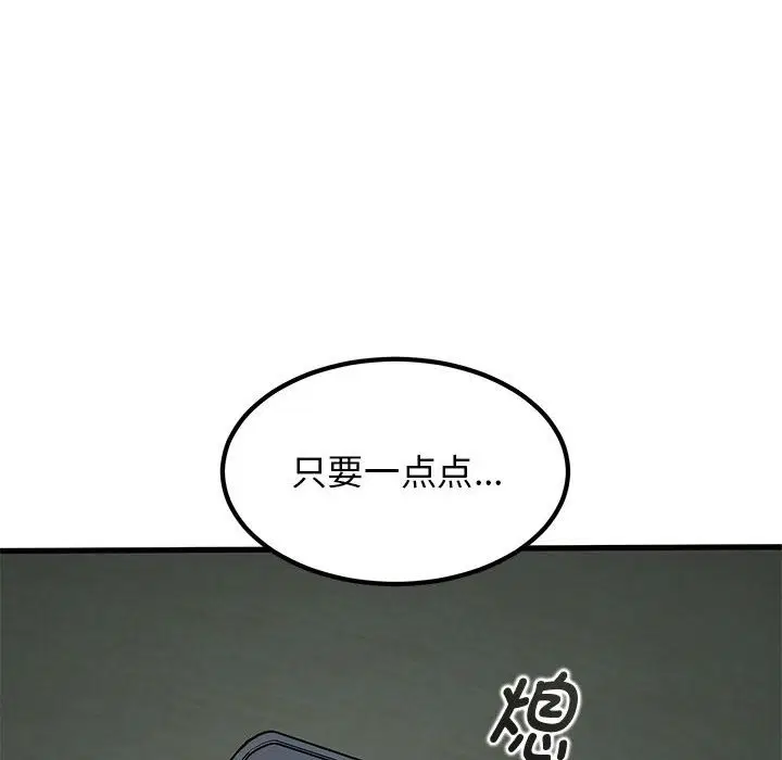 第33話