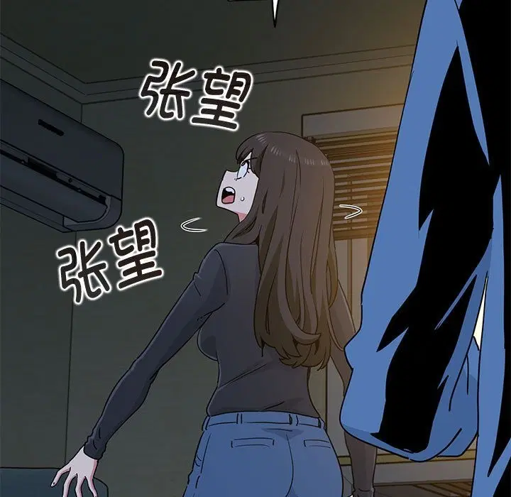 第33話
