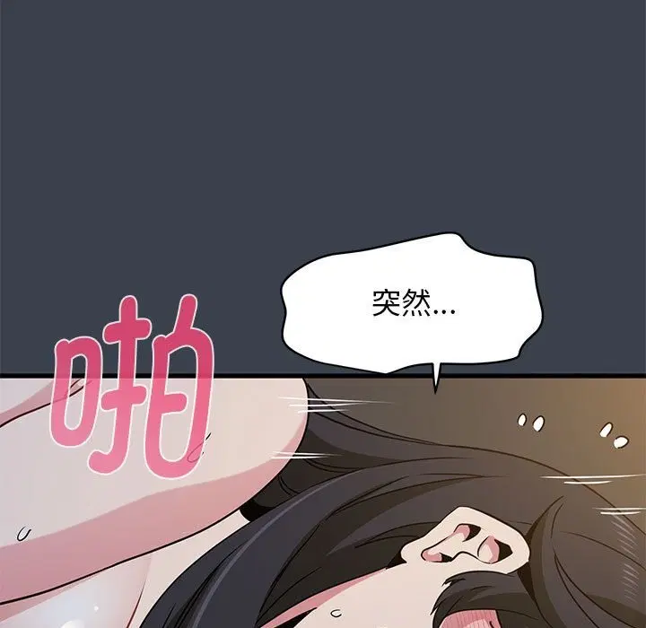 第34話
