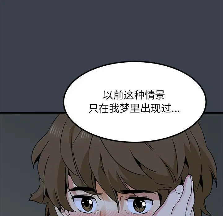 第34話