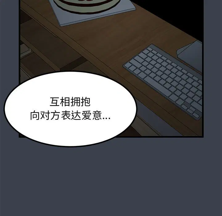 第34話