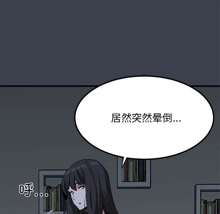 第35話