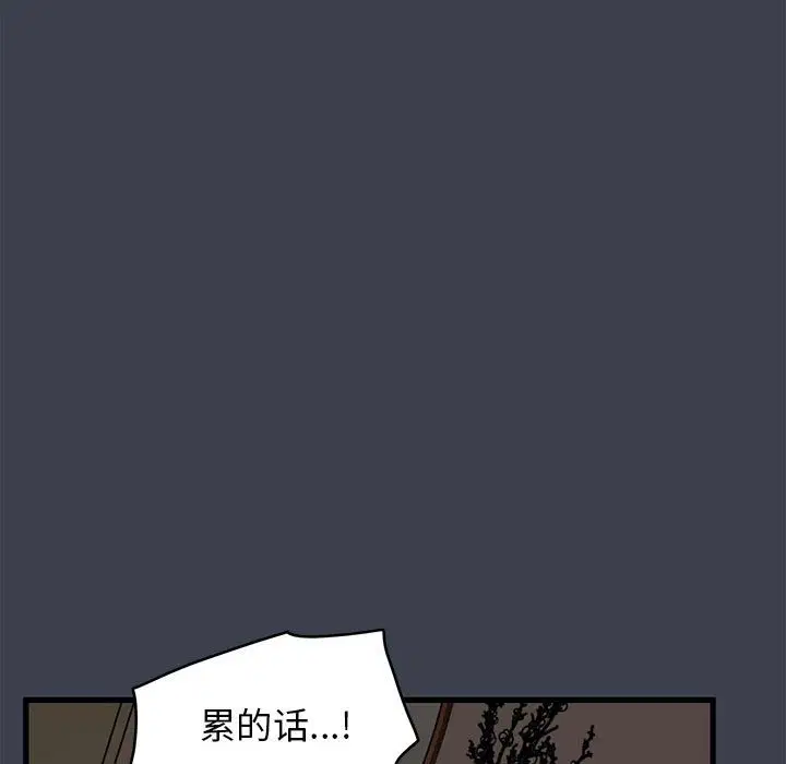 第35話