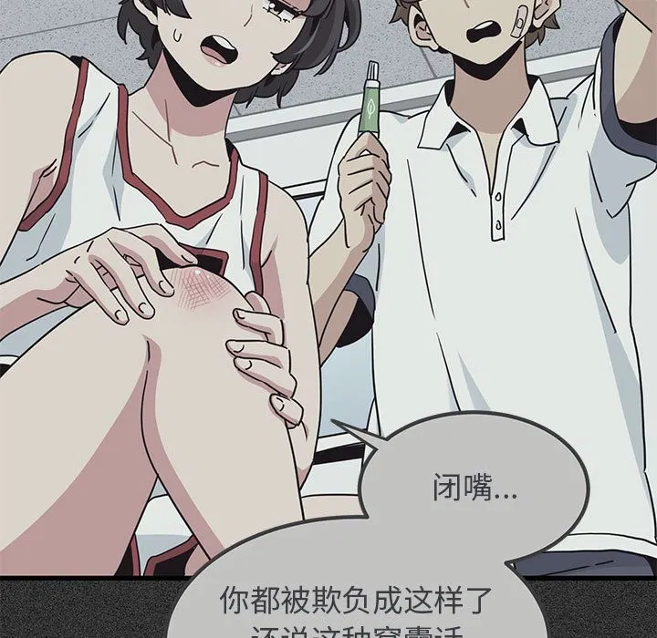 第36話