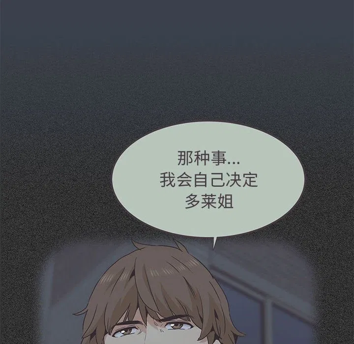 第36話
