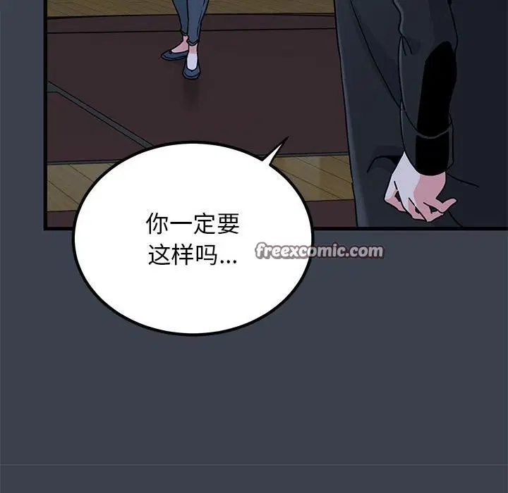 第37話