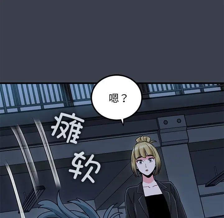 第37話