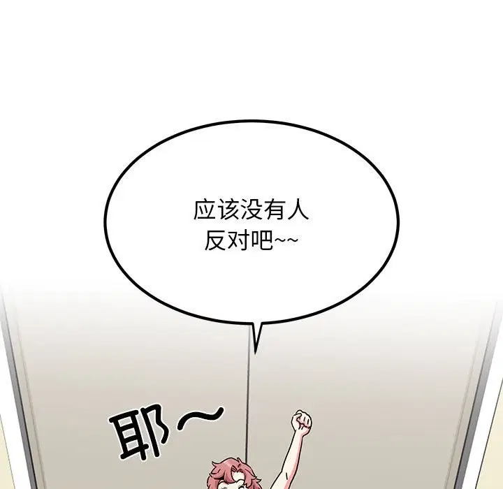 第37話