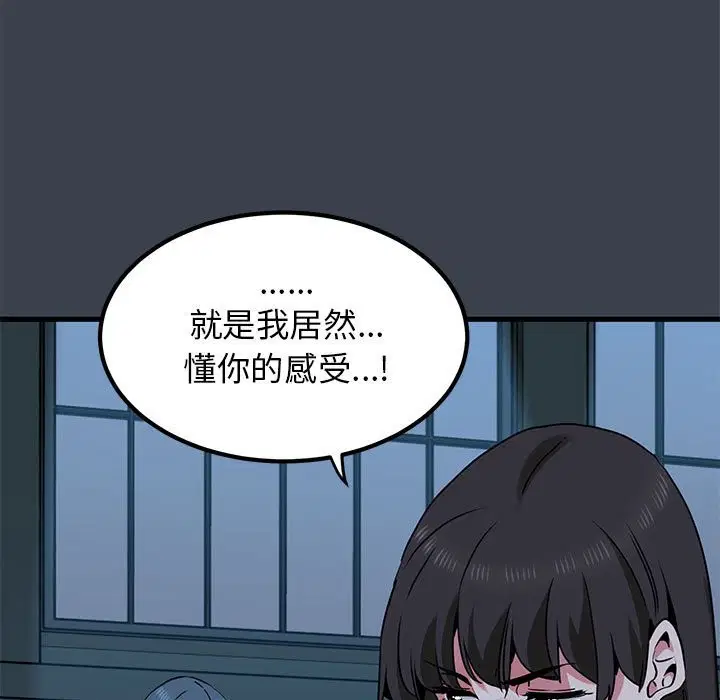 第37話