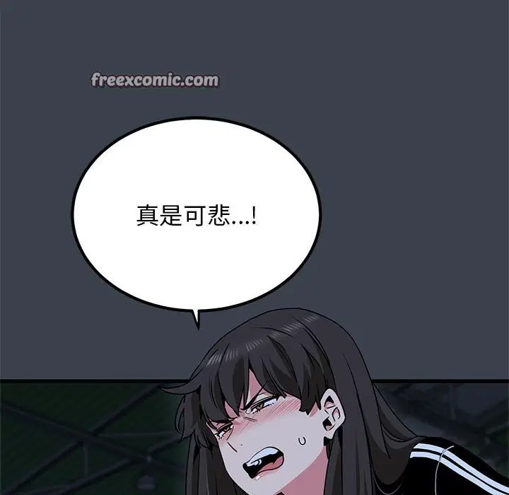 第37話