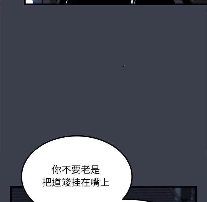 第37話