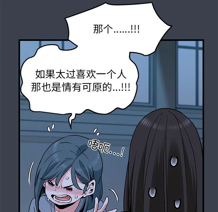 第37話